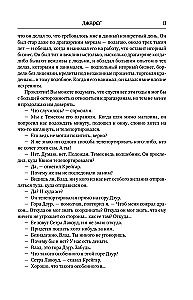 Vlad Taltoš. 2. sējums